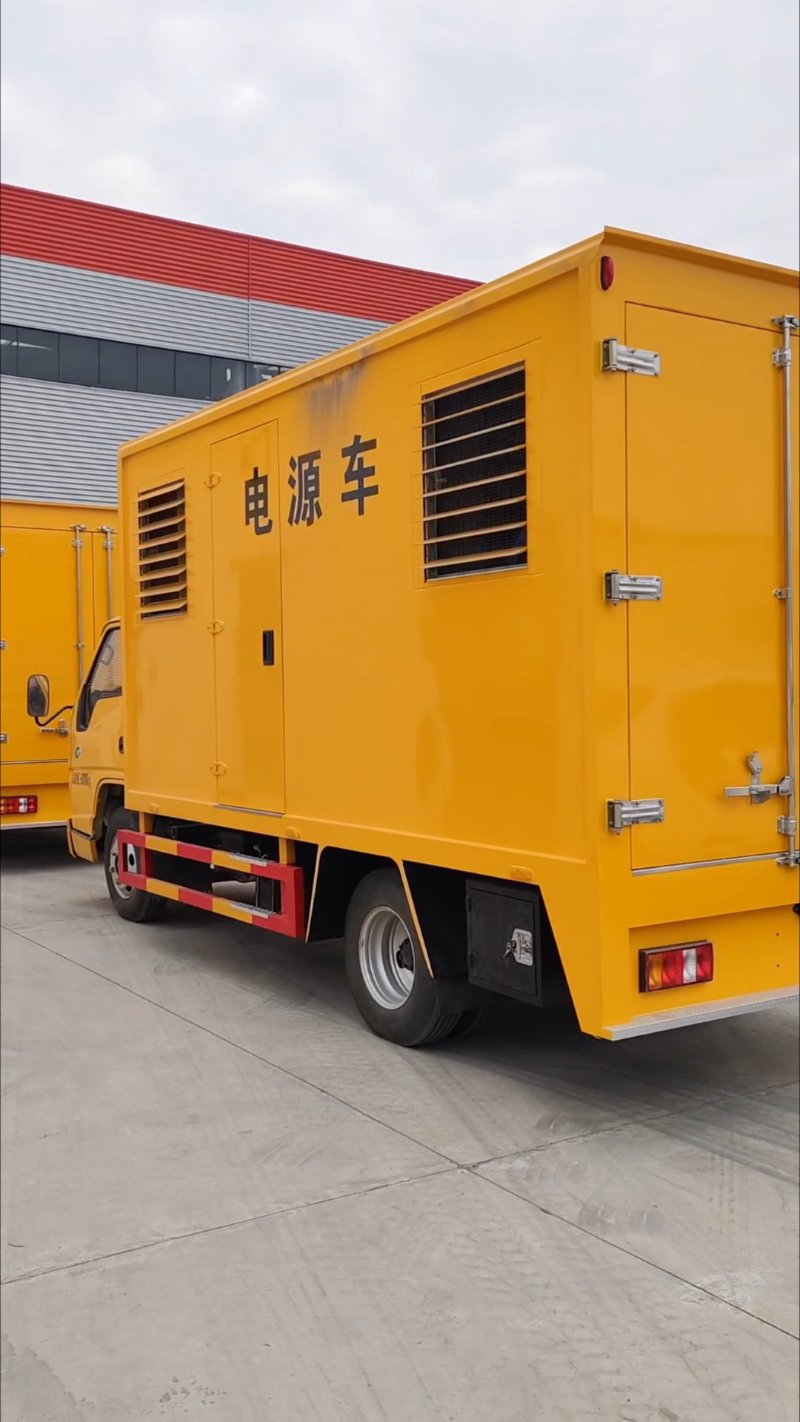 电源车